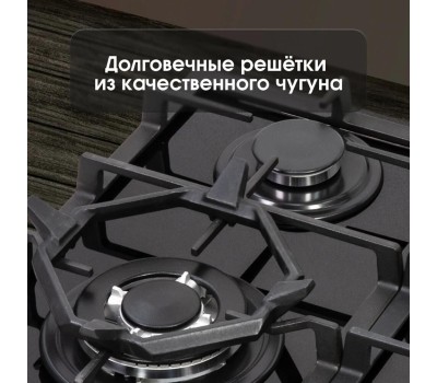 Варочная панель газовая ZIGMUND & SHTAIN M266A