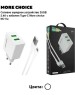 СЗУ MORE CHOICE (4610196409042) NC11a СЗУ 2USB 2.4A для Type-C White