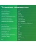 DIGMA Наушники BT-16, Bluetooth, накладные, черный [bt-16b]