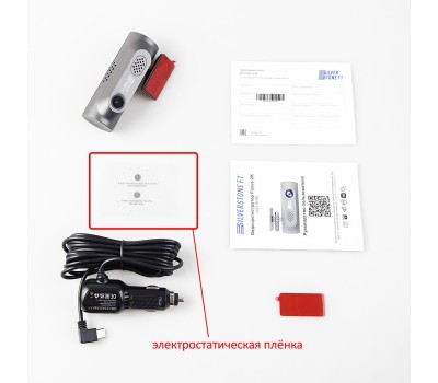 Видеорегистратор SILVERSTONE F1 A50-SHD FOCUS 2K