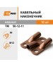 REXANT Наконечник медный ТМ 50-12-11 (50мм² - Ø11мм) (в упак. 50 шт.)
