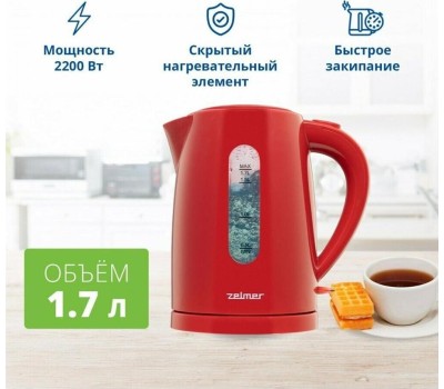 Чайник электрический ZELMER Чайник ZCK7616R RED