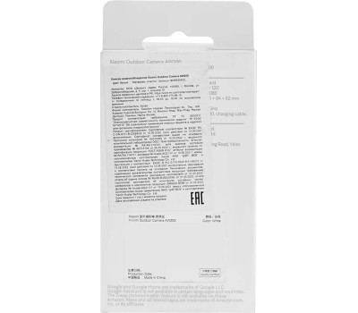 Камера видеонаблюдения XIAOMI Камера видеонаблюдения IP Outdoor Camera AW200, 1920х1080 pix, 2.8-3.6 мм, белый [bhr6398gl]