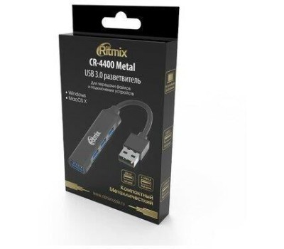 RITMIX Хаб (разветвитель) CR-4400, серый [80001681]
