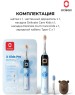 Зубная щетка электрическая OCLEAN Электрическая зубная щетка X Kids Pro, голубой