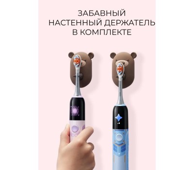 Зубная щетка электрическая OCLEAN Электрическая зубная щетка X Kids Pro, голубой