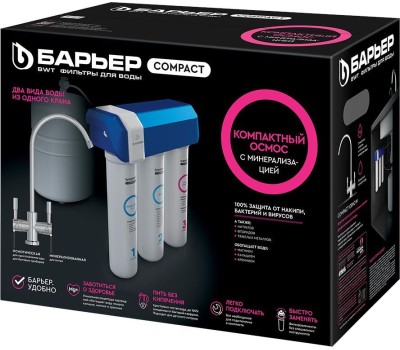 Фильтр для воды БАРЬЕР Н262Р02 БАРЬЕР Compact OSMO 100М