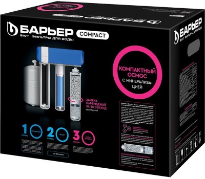 Фильтр для воды БАРЬЕР Н262Р02 БАРЬЕР Compact OSMO 100М