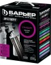 Фильтр для воды БАРЬЕР Н211Р06 Фильтр EXPERT STANDARD