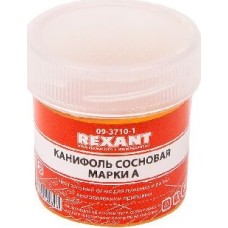 Флюсы для пайки REXANT (09-3710-1) КАНИФОЛЬ СОСНОВАЯ , ФЛЮС НЕЙТРАЛЬНЫЙ, МАРКА А, 20 Г, В ИНДИВИДУАЛЬНОЙ УПАКОВКЕ