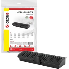 НЕРА фильтр для пылесоса LG OZONE H-87