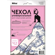 Чехол NIKA Ч2 520х1300 ( в ассортименте)