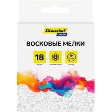 SILWERHOF Восковые мелки Color кругл. 18цв. дл.80мм д.8мм картон.кор./европод