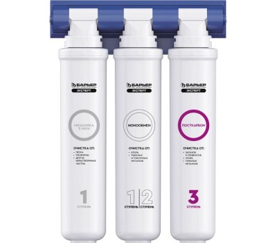 Фильтр для воды БАРЬЕР Н211Р06 Фильтр EXPERT STANDARD