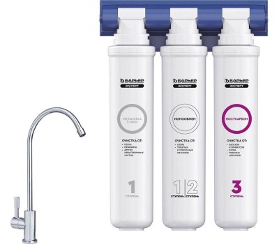 Фильтр для воды БАРЬЕР Н211Р06 Фильтр EXPERT STANDARD
