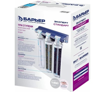 Фильтр для воды БАРЬЕР Н211Р06 Фильтр EXPERT STANDARD
