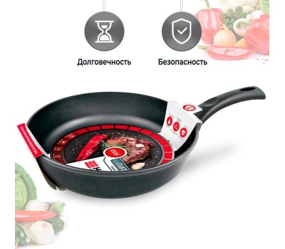 Сковорода НЕВА МЕТАЛЛ ПОСУДА 6128 д.28