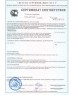 Смеситель для ванны BIANCO 385016 Смеситель в ванную шаровый, длинный нос с дивектором на корпусе