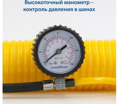 Авто-компрессор GOODYEAR GY000111 GY-40L 40 л/мин со съемной ручкой