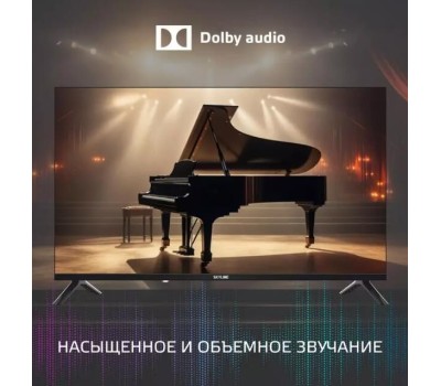 Телевизор SKYLINE 32YT5900