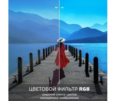 Телевизор SKYLINE 32YT5900