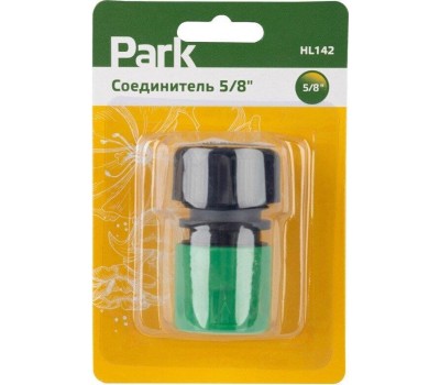 Шланги, системы полива PARK HL142 Соединитель 5/8