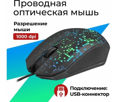 Мышь DEFENDER (52754) EVENT MB-754