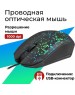 Мышь DEFENDER (52754) EVENT MB-754