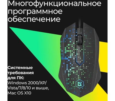 Мышь DEFENDER (52754) EVENT MB-754