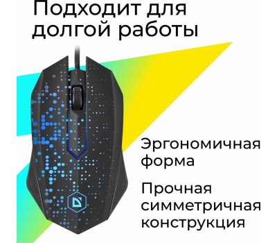 Мышь DEFENDER (52754) EVENT MB-754