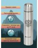 Термос DANIKS SL-120Z (306887)