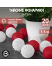Гирлянда NEON-NIGHT (303-088) Тайские фонарики 