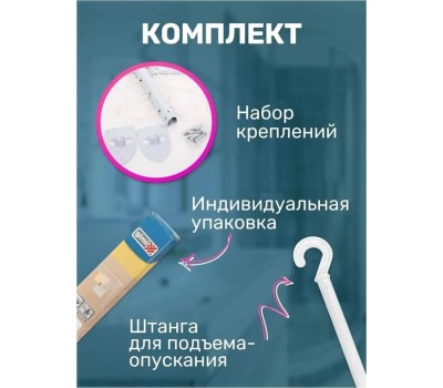 Сушилка для белья GIMI lift 160 (настенная)