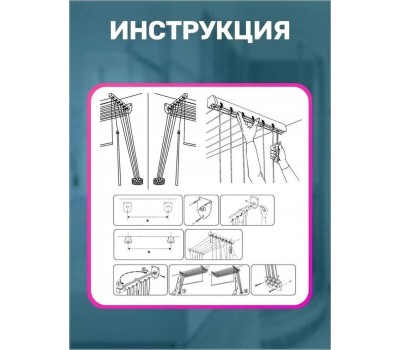 Сушилка для белья GIMI lift 160 (настенная)