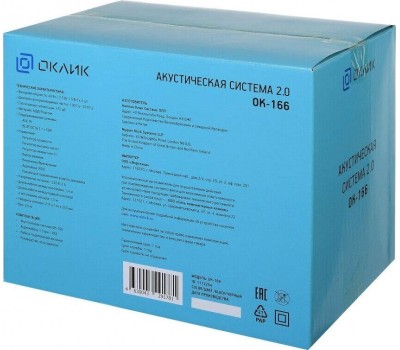 Акустика ОКЛИК OK-166 черный