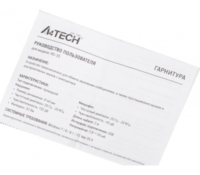 Наушник-гарнитура A4TECH HU-35 черный