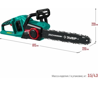 Пила цепная ЗУБР ПЦЛ-3635 36В бесщеточная пила цепная, без АКБ .
