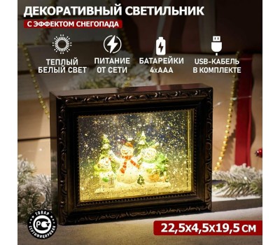 Фигуры интерьерные NEON-NIGHT (501-163) Декоративный светильник 