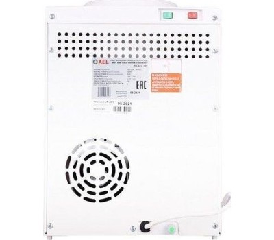 Кулер AEL TD-AEL-107