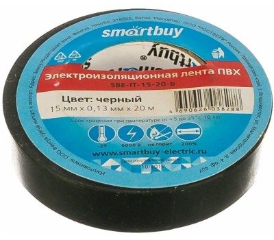 изолента SMARTBUY (SBE-IT-15-20-db) 0,13х15 мм -20 м синий