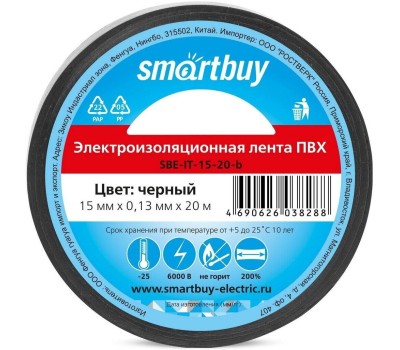 изолента SMARTBUY (SBE-IT-15-20-db) 0,13х15 мм -20 м синий