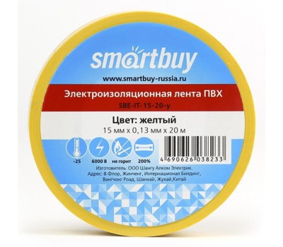 изолента SMARTBUY (SBE-IT-15-20-db) 0,13х15 мм -20 м синий