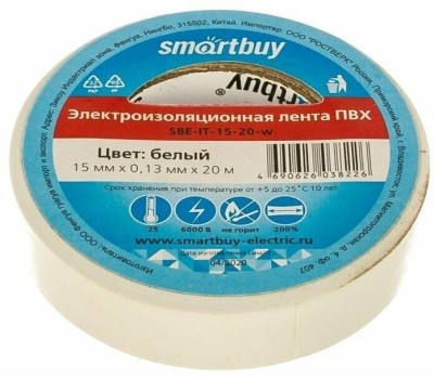 изолента SMARTBUY (SBE-IT-15-20-db) 0,13х15 мм -20 м синий