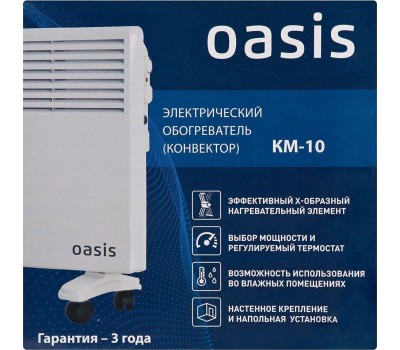 Конвектор OASIS KM-10 Конвектор электрический