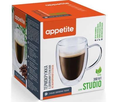 Кружка APPETITE DG350H Studio стекл двойные стенки 350мл