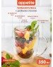 Кружка APPETITE DG350H Studio стекл двойные стенки 350мл