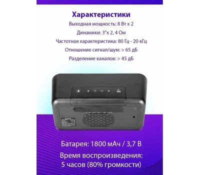 Акустика MICROLAB BP11