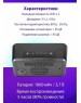 Акустика MICROLAB BP11