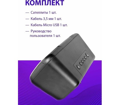 Акустика MICROLAB BP11