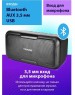 Акустика MICROLAB BP11